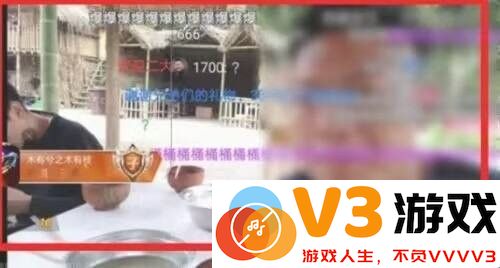 斗鱼屏蔽礼物特效教程