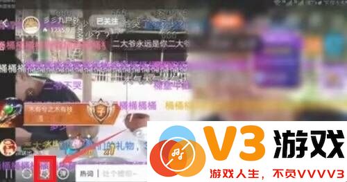 斗鱼屏蔽礼物特效教程
