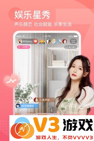 斗鱼app客户端 v7.9.6 安卓手机版 4