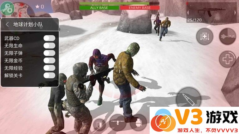 地球计划小队中文版(Earth Protect Squad) v2.87.64 安卓最新版 3