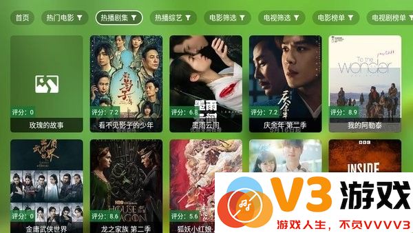 OK影视电视版安装包 v2.8.8 安卓版 0