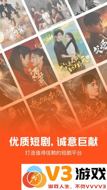 全民短剧官方正版(原懒人极速版) v2.2.81.288 安卓版 2