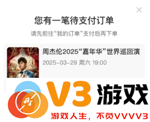 猫眼抢票技巧和手法攻略 猫眼抢票可以多人帮人一个人抢吗