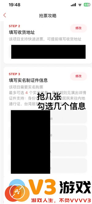 猫眼抢票技巧和手法攻略 猫眼抢票可以多人帮人一个人抢吗