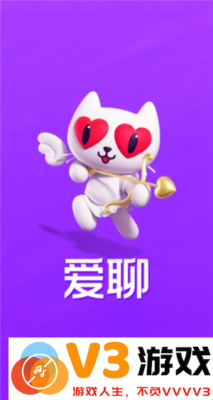 爱聊app怎么聊天挣钱 爱聊app赚钱攻略