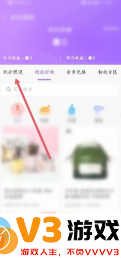 爱聊app怎么聊天挣钱 爱聊app赚钱攻略