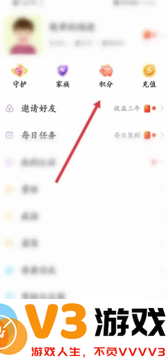 爱聊app怎么聊天挣钱 爱聊app赚钱攻略