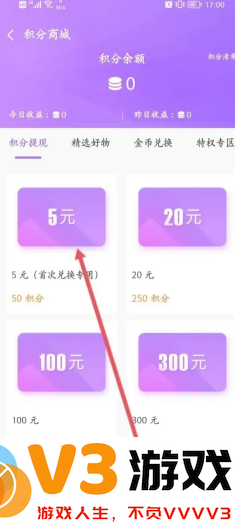 爱聊app怎么聊天挣钱 爱聊app赚钱攻略
