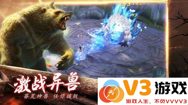 大荒之境手游下载