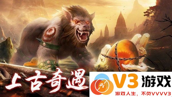 大荒之境最新版 v1.30.0 安卓版 3