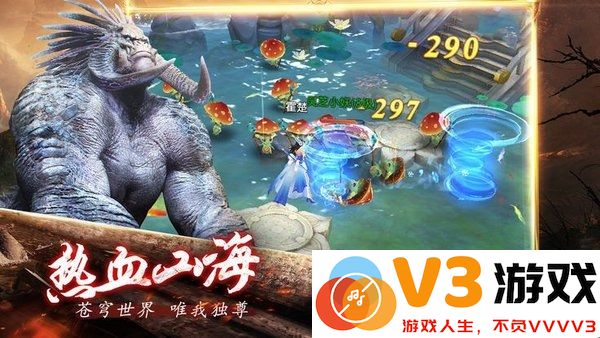 大荒之境最新版 v1.30.0 安卓版 2