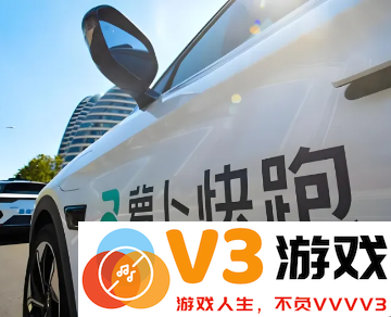 萝卜快跑后备箱的开启方式详解以及后备箱是否可以放置行李的信息