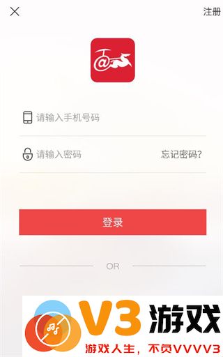 汉风号使用教程
