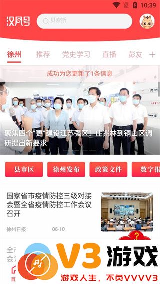 汉风号发布文字方法