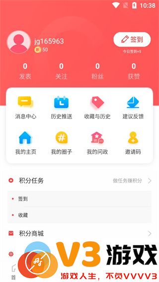 汉风号使用方法