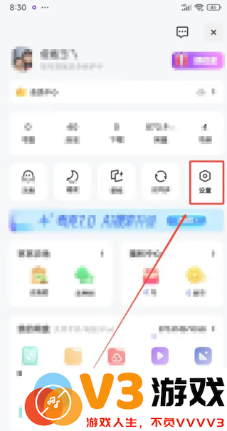 夸克ai搜索怎么关闭 夸克ai搜索关闭方法