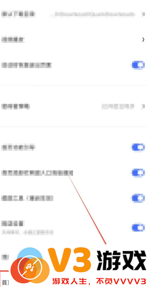 夸克ai搜索怎么关闭 夸克ai搜索关闭方法