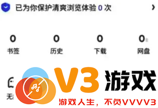 夸克ai搜索怎么关闭 夸克ai搜索关闭方法