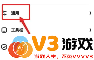 夸克ai搜索怎么关闭 夸克ai搜索关闭方法