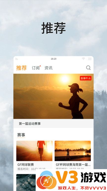 全民动动软件下载