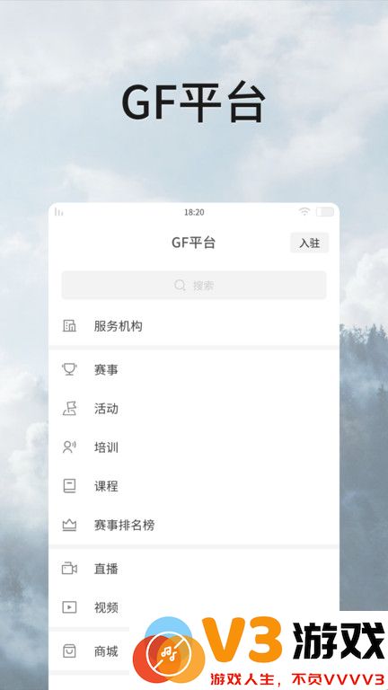全民动动软件最新版 v2.1.62 安卓版 3