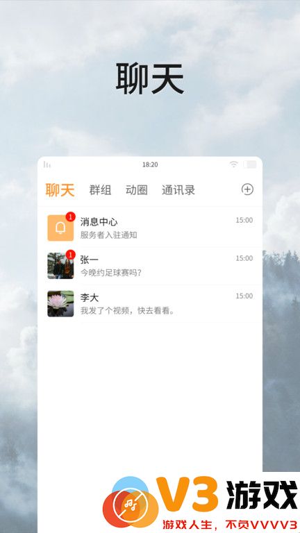 全民动动软件最新版 v2.1.62 安卓版 1