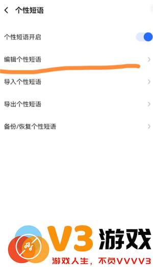 讯飞输入法快捷键怎么设置 讯飞输入法自定义皮肤在哪里