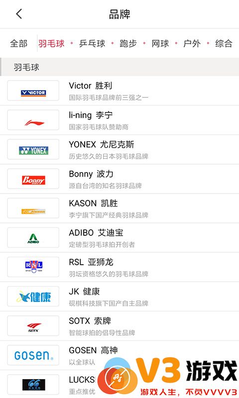 多运动软件最新版(改名优个运动) v8.8.0 安卓手机版 1