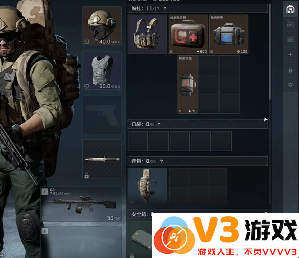 三角洲行动衔尾蛇隐藏成就获取方法及详细解锁条件解析