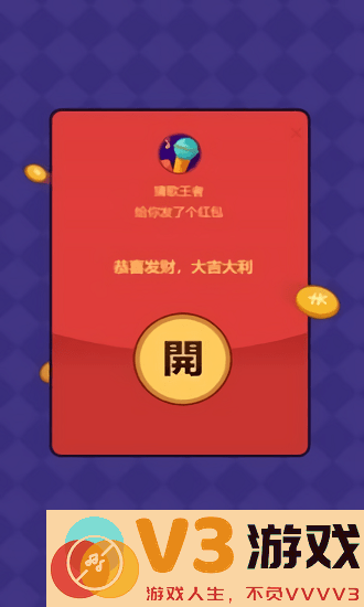 时尚猜歌王游戏 v1.0.11 安卓版 0