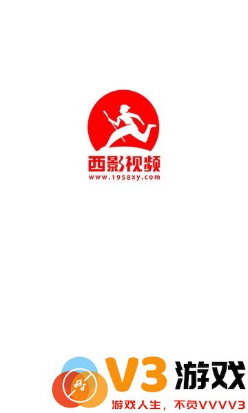 西影视频官方客户端 v3.2.1 安卓版 0
