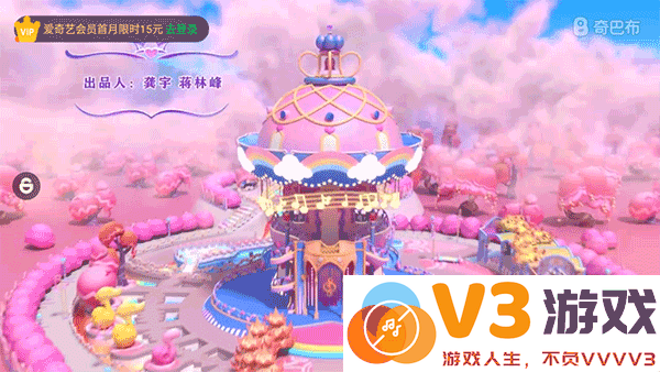 爱奇艺奇巴布动画片下载方式