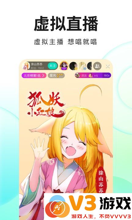酷狗直播官方最新版本 v6.97.80 安卓手机版 2