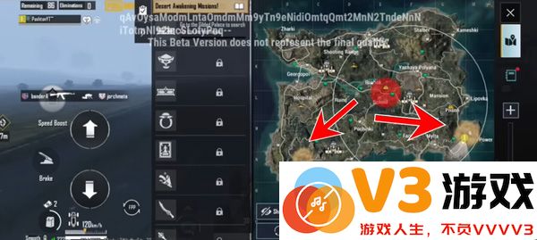 pubg3.7版本玩法