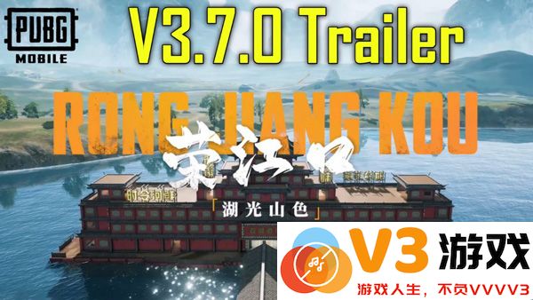 pubg3.7版本玩法