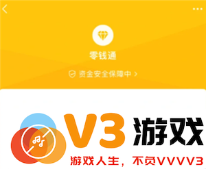 微信零钱通的安全性分析以及10000元的每日收益情况如何评估