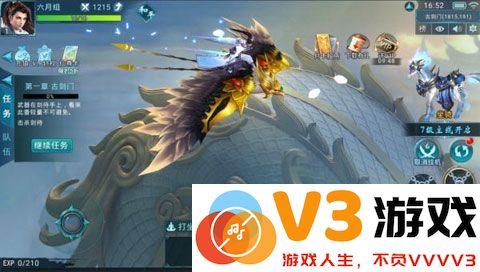 碧血青霜手游 v7.7059.1 安卓版 0