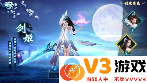 碧血青霜手游 v7.7059.1 安卓版 2