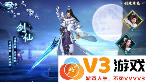 碧血青霜手游 v7.7059.1 安卓版 3