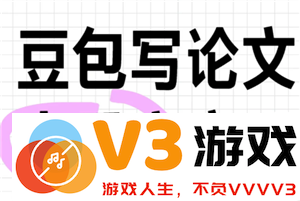 豆包查重的准确性如何？了解豆包查重率的三个简单步骤