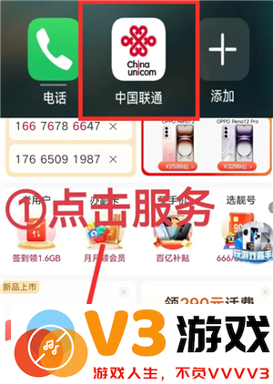 中国联通怎么注销手机卡 中国联通怎么注销宽带