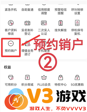 中国联通怎么注销手机卡 中国联通怎么注销宽带