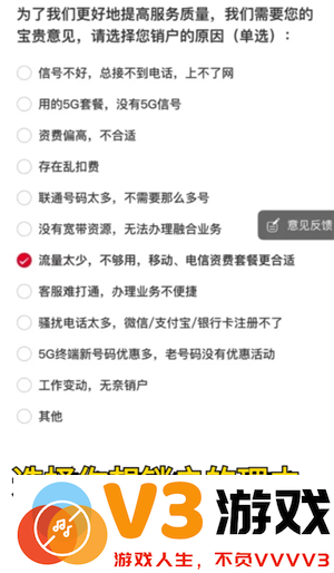 中国联通怎么注销手机卡 中国联通怎么注销宽带