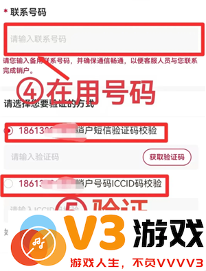 中国联通怎么注销手机卡 中国联通怎么注销宽带