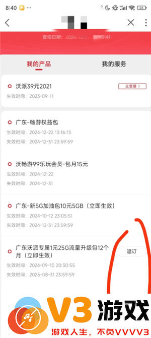 中国联通怎么注销手机卡 中国联通怎么注销宽带