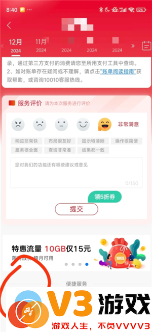 中国联通怎么注销手机卡 中国联通怎么注销宽带