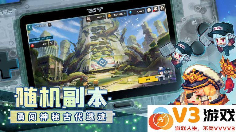 坎公骑冠剑官方版 v3.20.0 安卓版 2