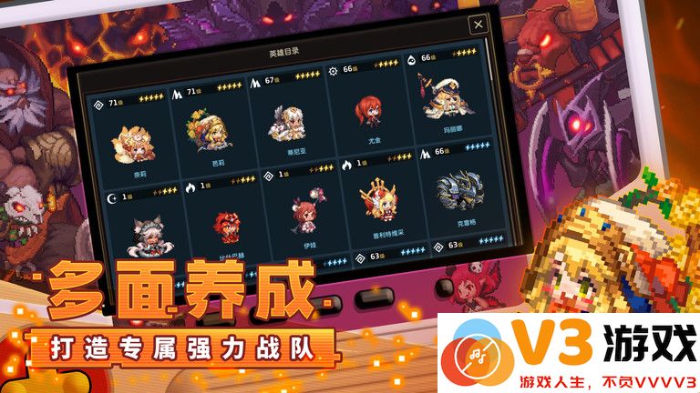 坎公骑冠剑官方版 v3.20.0 安卓版 1