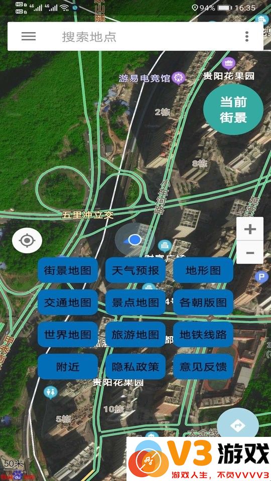 卫星地图gps导航app下载