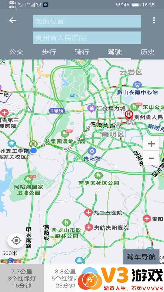 卫星地图gps导航最新版 v33.3.1 安卓版 2